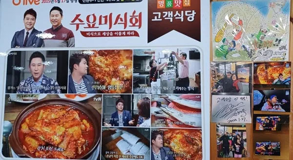 고객식당