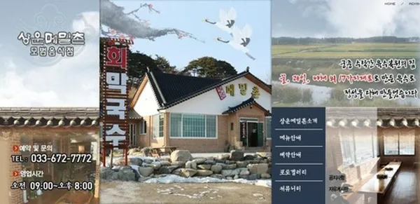양양 추천 19곳
