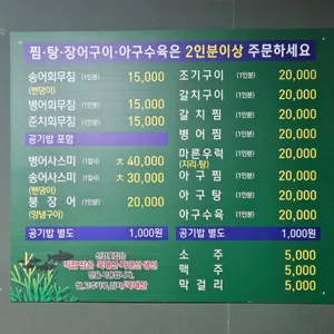 Seongyeong Junchi Hoejip