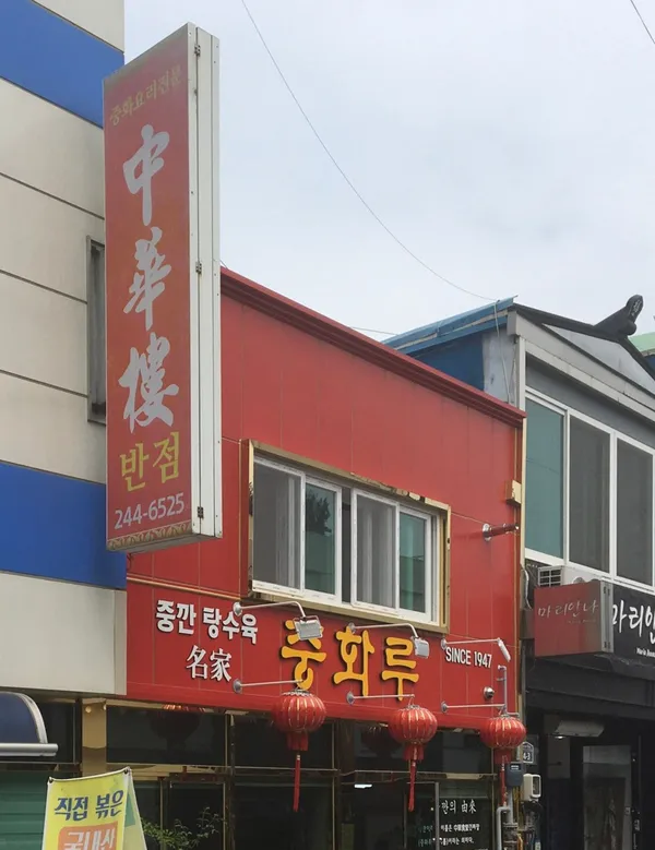 목포 추천 11곳
