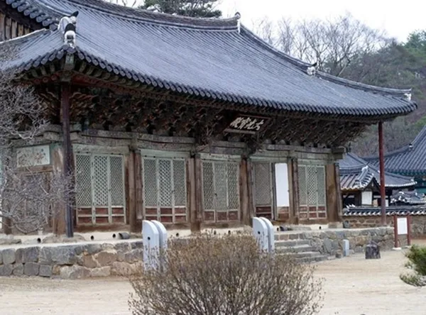마곡사