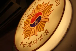 베이커리 밤마을