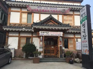 Wonjin Nogisun Cheonggukjang Sutbul Galbi