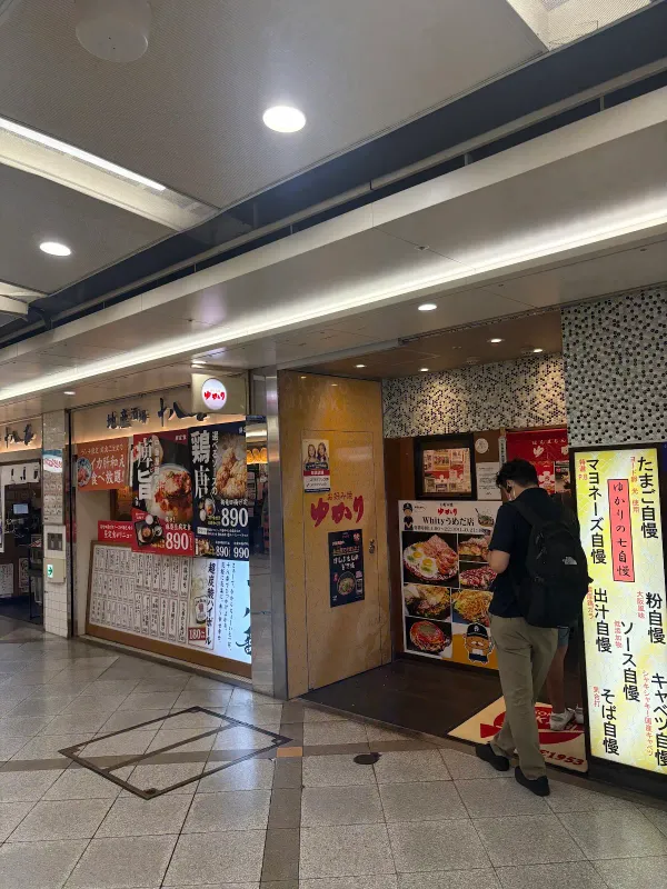 오코노미 야키 유카리 호와이티 우메다 점 사진 3