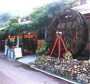 산울림식당