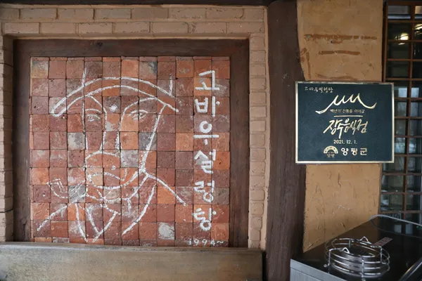 고바우설렁탕