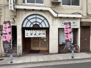 Maruwa