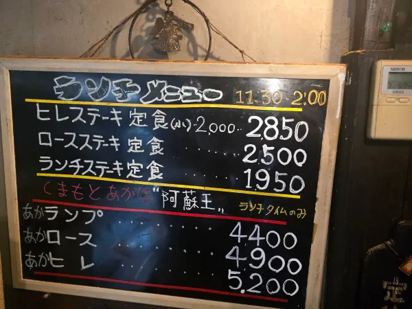 ステーキハウス但馬の写真5
