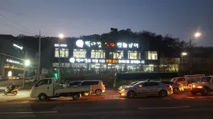 백마강참숯민물장어