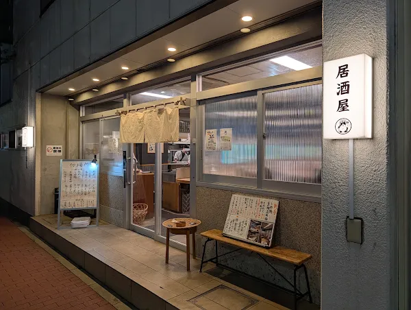 Hatsubasho
