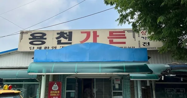 천안 서북구 맛집 10곳