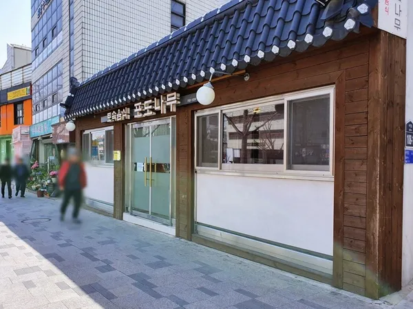 종로 백년가게 10곳