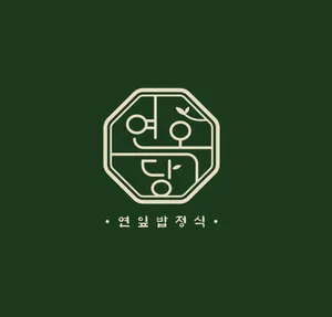 연옥당