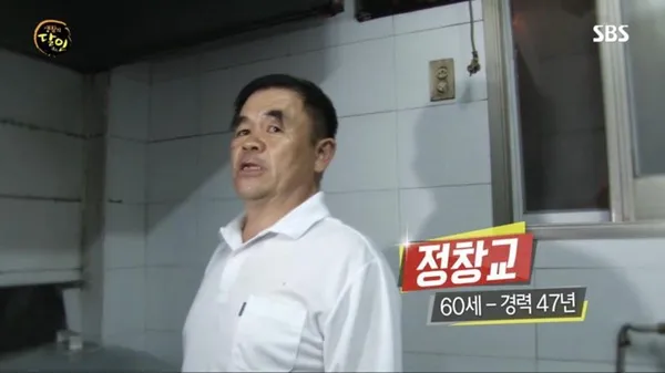 신태루