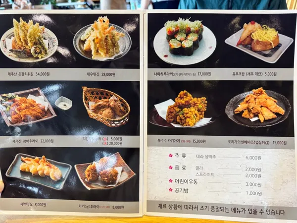 우동카덴 사진 2