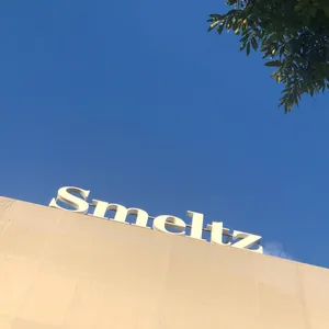 스멜츠