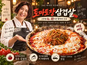 2002 마녀의 아르페지오