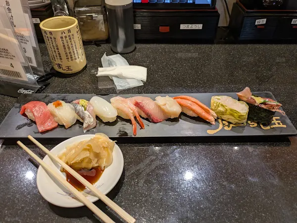すし玉 富山掛尾本店 사진 4