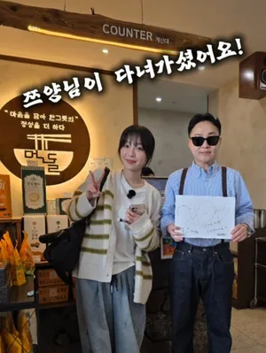 Meokdol Gogi Guksu Jeju Main Branch