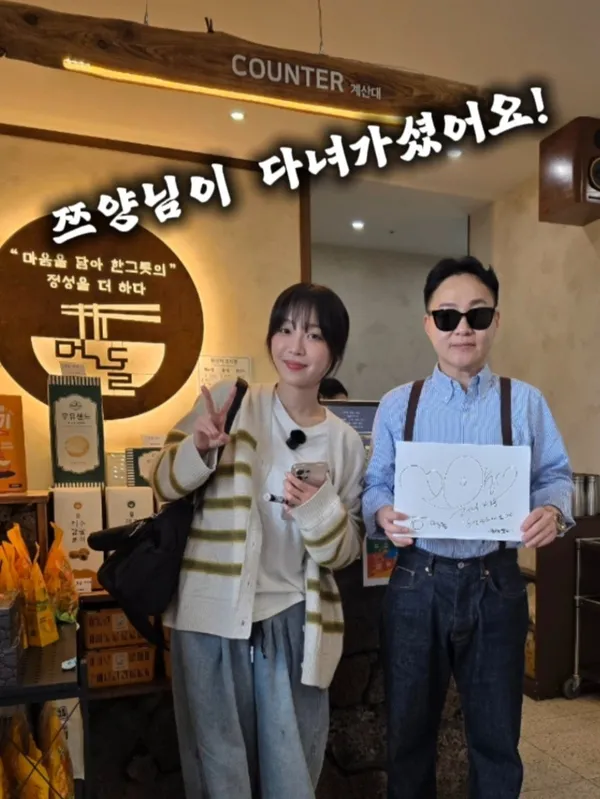먹돌고기국수 제주본점