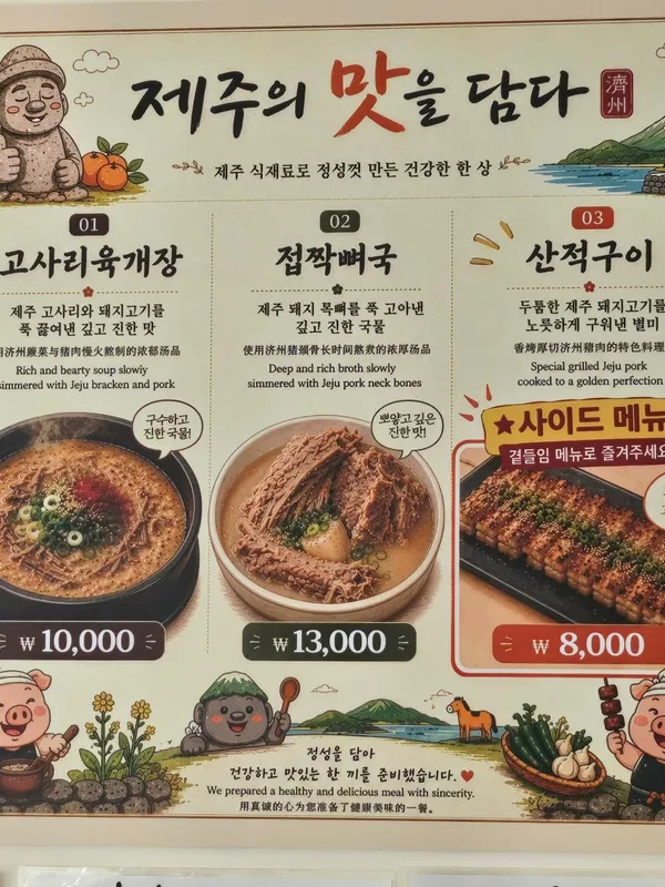넉둥베기