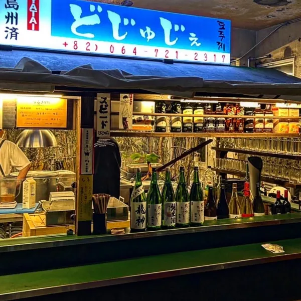 도주제