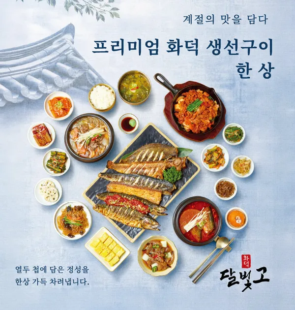 대전 서구 맛집 8곳