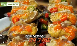 Samdae Incheon Gejang