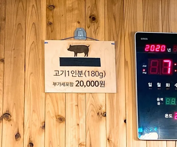 연리지 가든 사진 2