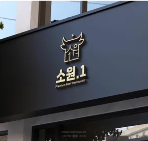 Sowon.1 Taejeon Main Branch
