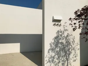 여여로