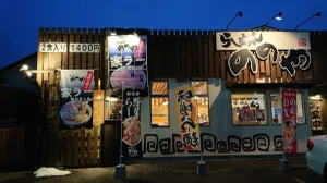 らーめん ののや 米山店