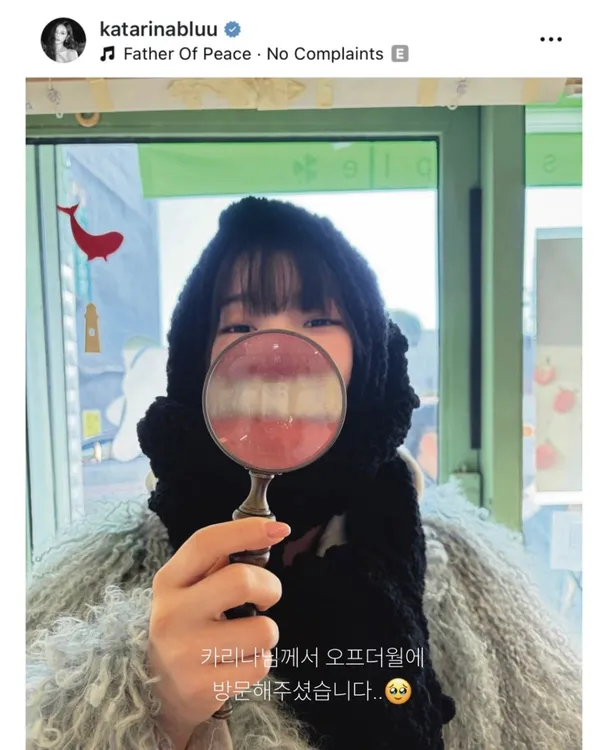 오프더월