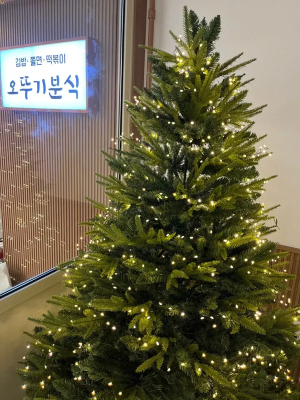 오뚜기분식