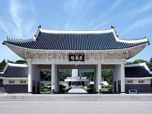 국립서울현충원