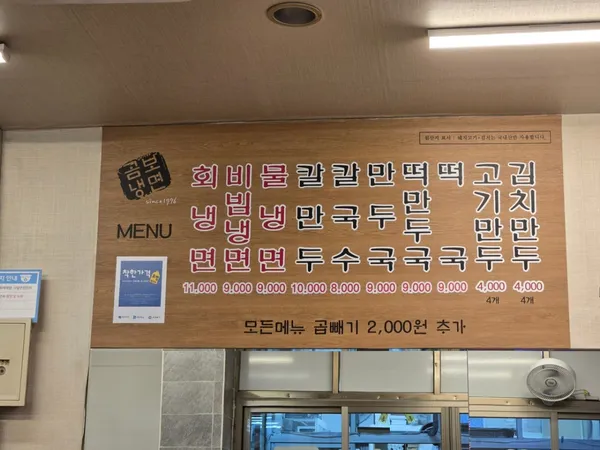 의정부 추천 13곳