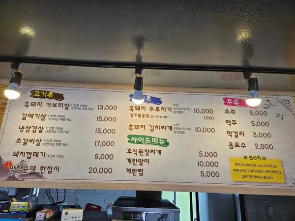 돈볶