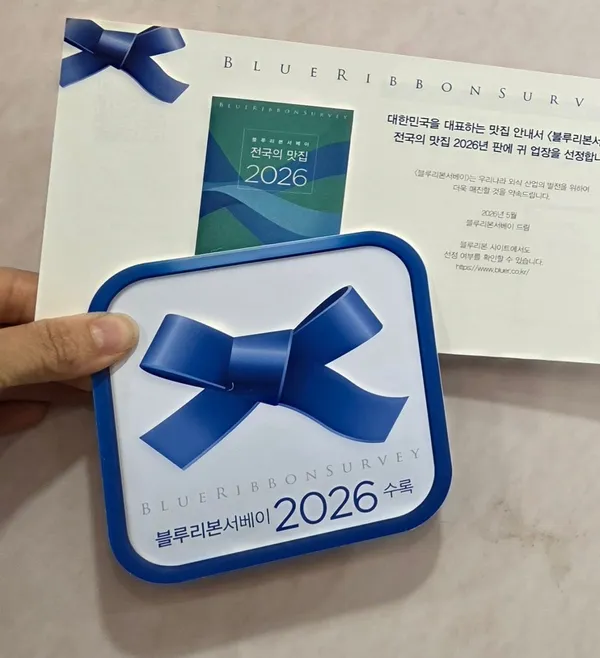 단양 보리곳간