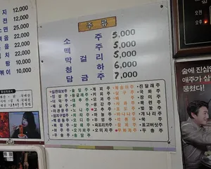 녹두빈대떡