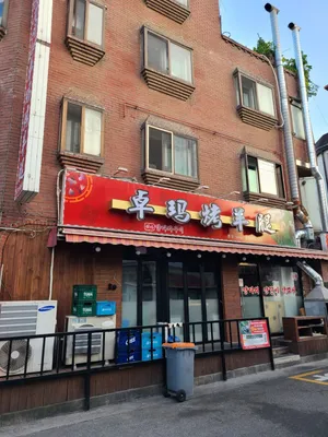 Jwo Ma Yangdari Gui Main Branch