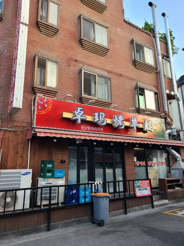 영등포 맛집 10곳