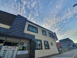 향미식당
