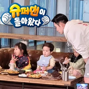 크래머리