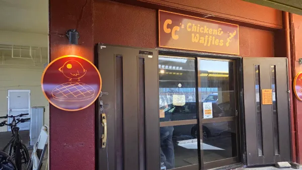 CC's Chicken N' Waffles 사진 4