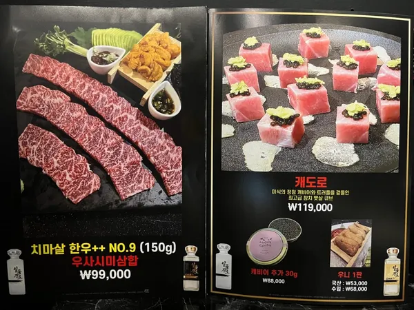 꽃새우 영번지 역삼점 사진 5