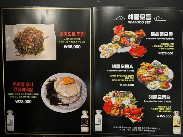 コッセウ ヨンボンジ ヨクサム店の写真5