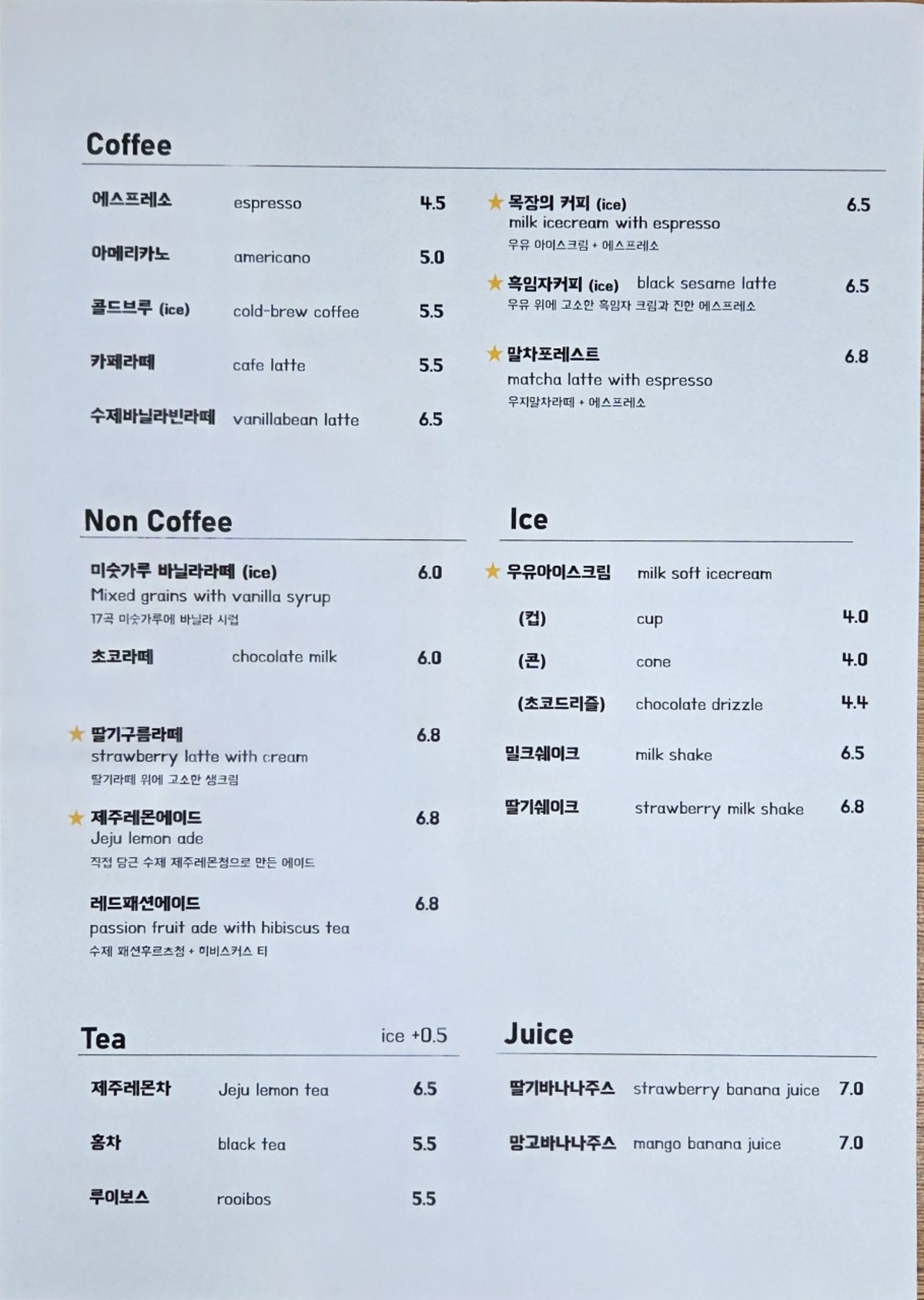 월성과자점 사진 4