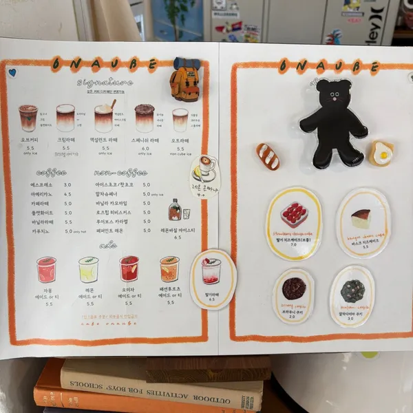 오노브 사진 2