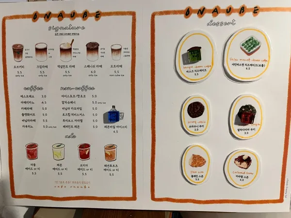 오노브 사진 5