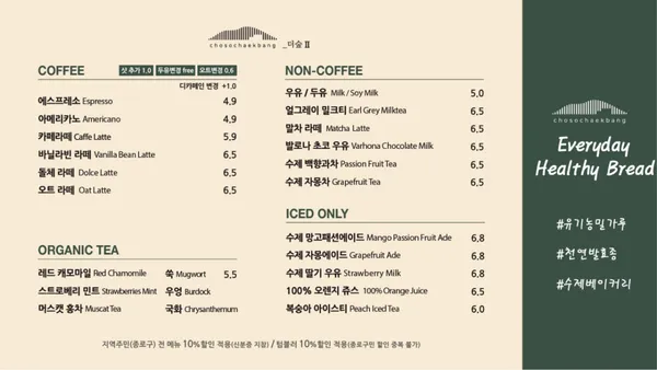 더숲 초소책방 사진 2